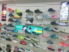 -YONEX苗江运动城(源深店)