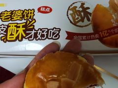 -味多美蛋糕(灯市口店)