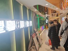 -凯德MALL(西直门店)