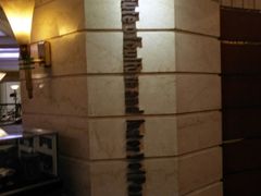 -上海国际饭店
