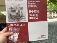 -中国湿地博物馆