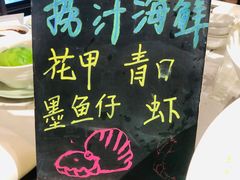 -云尚自助餐厅(佛山南海瞻云酒店)