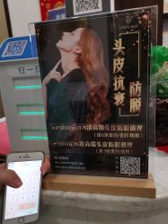 -凌氏生发养发馆