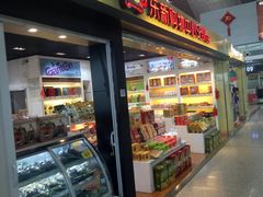 -常州奔牛国际机场