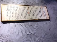 -娄三少·老北京春饼烤鸭家常菜(方庄店)
