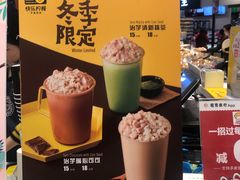 -快乐柠檬happylemon(日月光店)