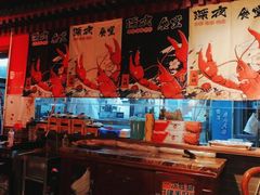-寂寞的豆芽(西大望南路店)