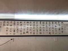 -蒋六十八梯眼镜面(渝中店)