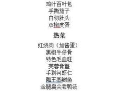 -蝶园·装修中(BFC外滩金融中心店)