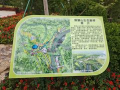-佛慧山