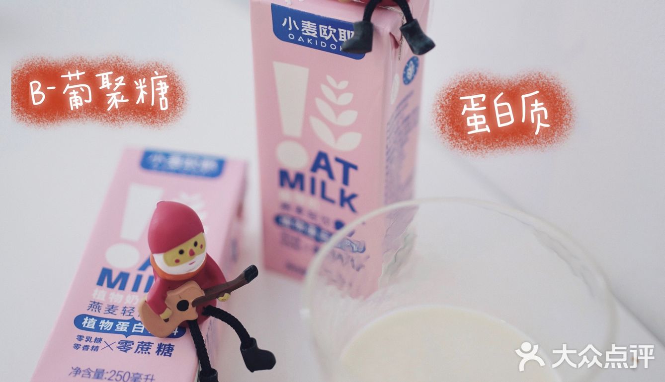 好喝不胖｜这个小粉瓶我是真的爱了💓无限回购🛒太健康啦