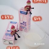 好喝不胖｜这个小粉瓶我是真的爱了💓无限回购🛒太健康啦