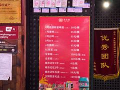 -永红源啤酒·烧烤·海鲜·大排档(青特城店)