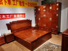 -九典红木(市区总部店)