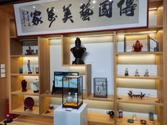-瑞象国艺馆