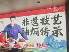 -虾皇•非遗技艺油焖大虾(万松园店)