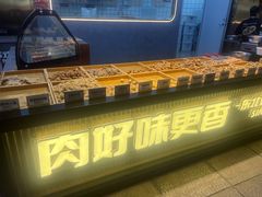 -佟源记炸肉(福佳新天地店)