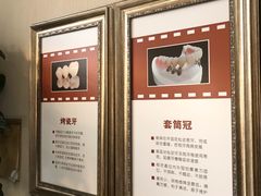 -美冠塔口腔(酒仙桥分院)