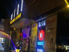 -MARU玛露音乐餐厅(大学路店)
