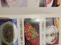 -湘域·相遇(东原悦荟新新Park店)