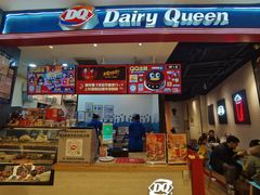 -DQ·蛋糕·冰淇淋(苏州中心店)