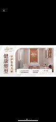 -Lily纤美·科技减脂中心