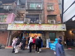 -羊子两室一厅(八一广场店)
