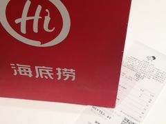 -海底捞火锅(连城广场店)