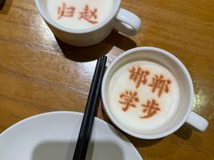 -春满园·邯郸菜发祥地(滏东店)