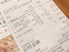 -hallch 好吃餐厅(全运村中央广场店)