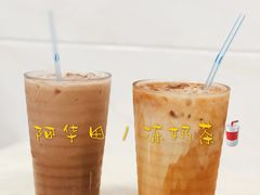 -好好滋味茶餐厅
