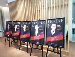 -Yestar艺星医疗美容医院