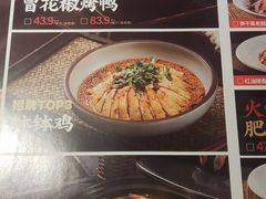 -辛香汇·现炒川菜(城北万象城店)