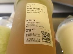 -喜茶(上海打浦桥日月光gelato lab+店)