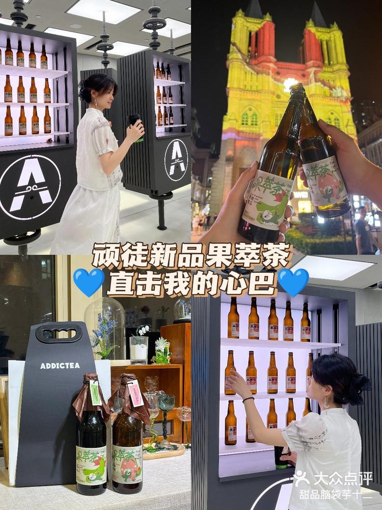 no啤酒社交顽徒新品果萃茶带来凉爽一夏