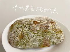开心果白巧洛代夫-屋裡·Union Bakery(龙江路店)