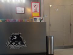 -新白鹿餐厅(城西银泰城店)