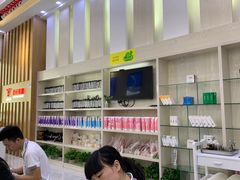 -郑远元专业修脚房(清江西路店)