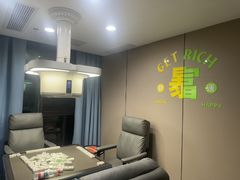 -财東财·棋牌(五角场店)