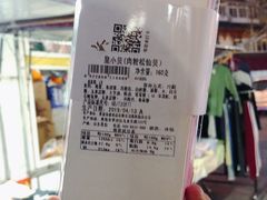 -皇家美孚(海云庵店)