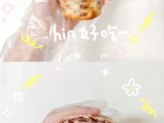 状元坚果卷-宫门口馒头铺(创始人总店)