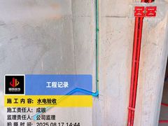 -居丽装饰空间设计(总部)