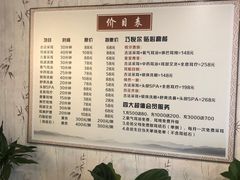 -焕醒·川派采耳(云街店)