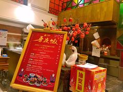 -大鸭梨烤鸭(左家庄店)