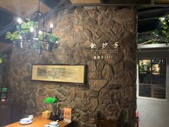 -龙抄手食府(浣花北路店)