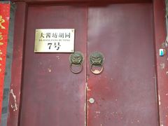 -丽江庭院之爱在路上(西单店)
