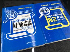 -帝京日语(春熙路旗舰校区)