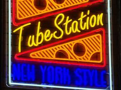 -Tubestation站点比萨(高新万达ONE店)