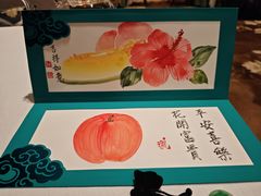 -誉珑轩