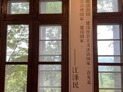 -莫干山风景区